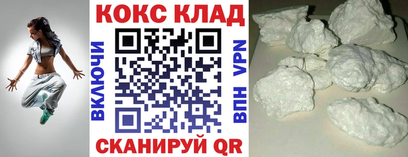 дарнет шоп  shop телеграм  Cocaine Fish Scale  Новомосковск 