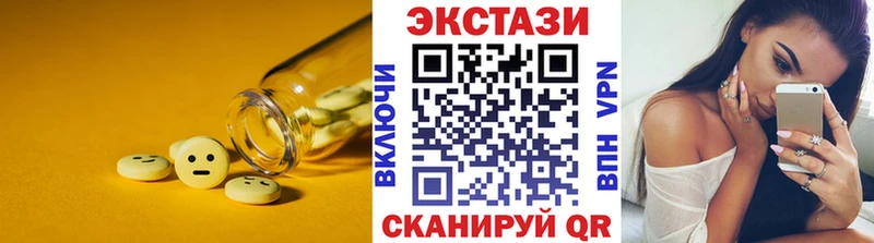 MEGA рабочий сайт  наркота  Новомосковск  Экстази круглые 