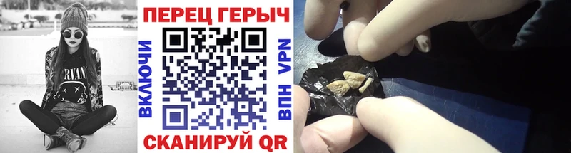 Героин VHQ где купить наркоту Новомосковск