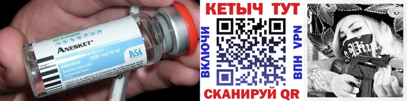 КЕТАМИН ketamine  Новомосковск 