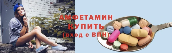 марихуана Богородицк