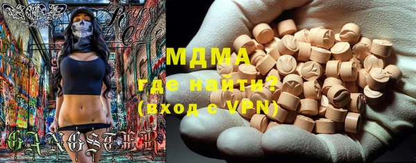 бутират Алексеевка