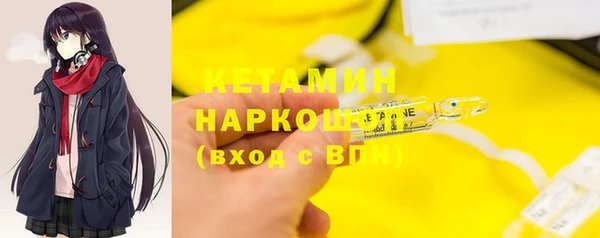 бутират Алексеевка