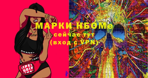 прущие грибы Алексин