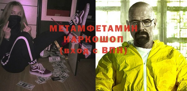 марихуана Богородицк