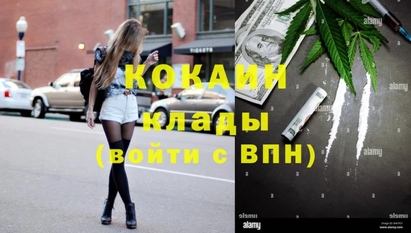 бутират Алексеевка