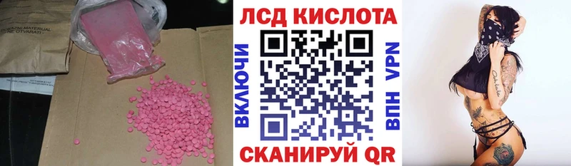 Лсд 25 экстази ecstasy  Новомосковск 