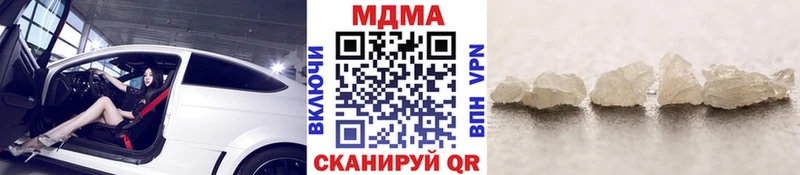 OMG tor  Новомосковск  MDMA молли 