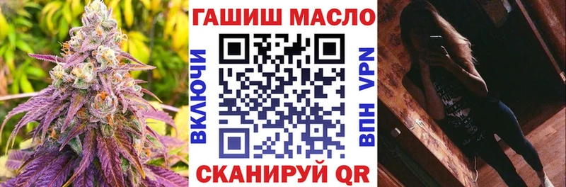 Дистиллят ТГК вейп  как найти наркотики  mega ССЫЛКА  Новомосковск 