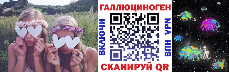 Галлюциногенные грибы MAGIC MUSHROOMS  MEGA ТОР  Новомосковск 